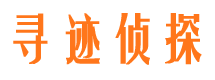 浉河捉小三公司